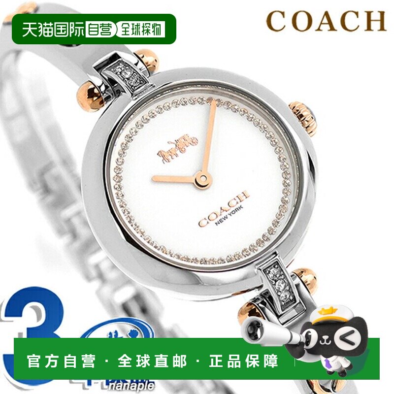 日本直邮Coach Kelly 女士石英电池供电手镯表COACH 14504084时尚