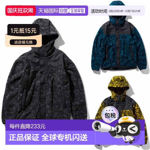日本直邮THE NORTH FACE 北面 94 Rage Classic Fleece Jacket 抓