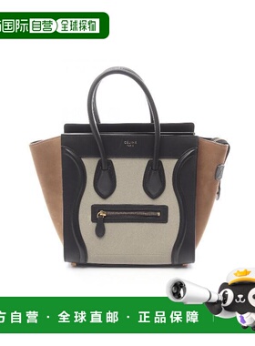日本直邮中古Celine赛琳女包B级9新Luggage Micro笑脸包牛皮托特