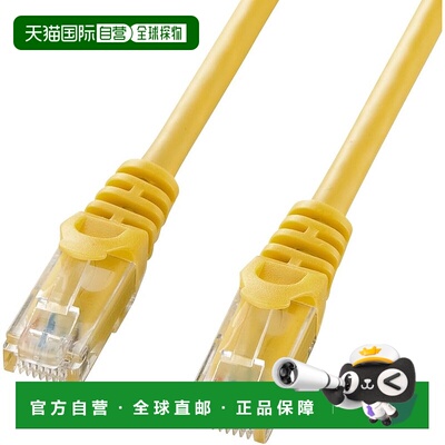 【日本直邮】Sanwa山业 CAT5eLAN电缆UTP/防断 3m 黄色LA-Y6-03Y
