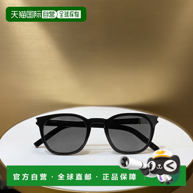 香港直邮Saint Laurent 圣罗兰 男士 SL 28 D形框醋纤太阳眼镜 SL