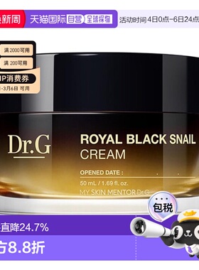 韩国直邮Dr.G 蒂迩肌 皇家黑色蜗牛安瓶面霜 50ml礼物正品