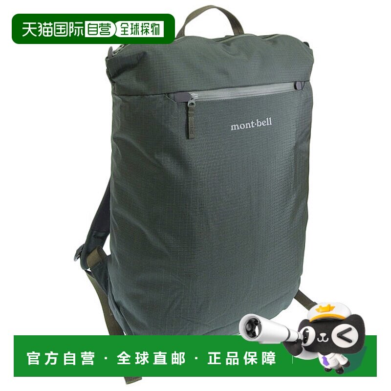日本直邮mont-bell 背包男士女士双肩包尼龙深绿色 Travel Tough