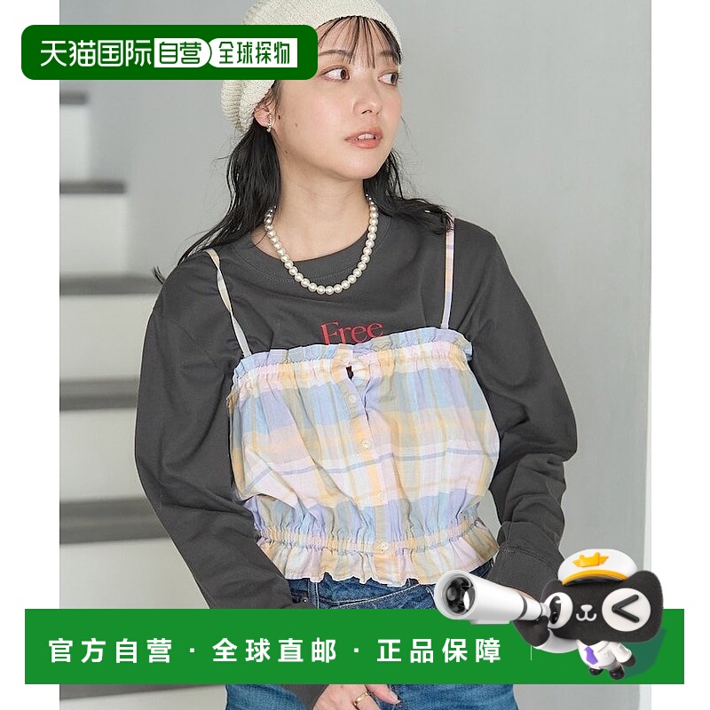 日本直邮FREAK'S STORE Spring Check Gather Bishe 春季格子褶皱