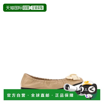 香港直邮PRADA 女士芭蕾乐福鞋 1F322OF005ZJB0036 SS2026 浅棕色
