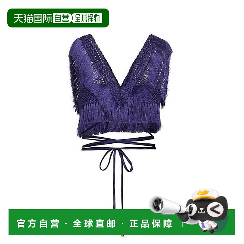 1h可退 【美国直邮】PatBO|流苏饰边短款上衣