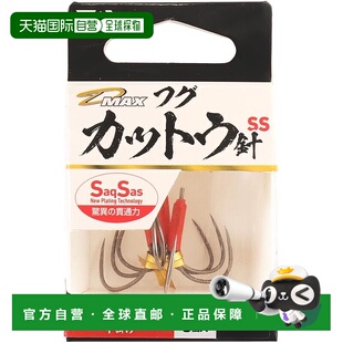 MAX 河豚鱼切割钩 红色 达亿瓦D Speed 日本直邮