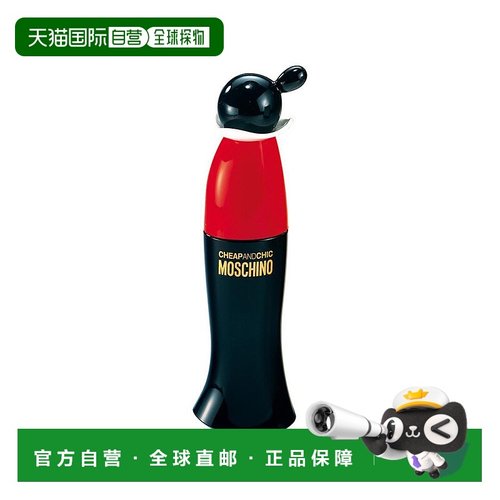 欧洲直邮Moschino莫斯奇诺女士奥莉芙娃娃香水30ml100mlEDT淡香正