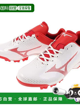 日潮跑腿MIZUNO美津浓男士棒球钉尖WaveLightRevo11GP222162