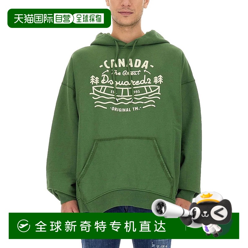 香港直邮DSQUARED2男士卫衣S74GU0739S25539687-8