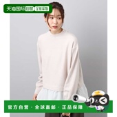 针织叠穿设计显瘦长袖 1h可退 套头 KLEIN 女装 日本直邮MK MICHEL