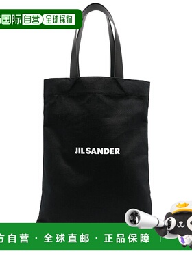 香港直邮JIL SANDER 男士手提包 J26WC0004P4863001 SS2024