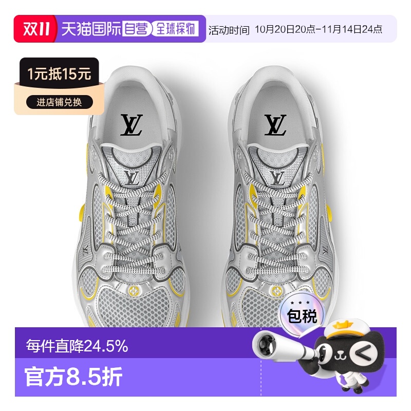 自营 1h可退 louis vuitton路易威登牛皮革圆头低帮板鞋百搭新款