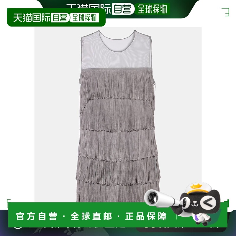 1h可退 香港直邮NORMA KAMALI 诺玛 卡玛丽 女士 Pickleball 流苏