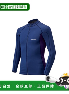 日潮跑腿Montbell蒙贝欧男外套Light Climaprene运动RBL M1127396