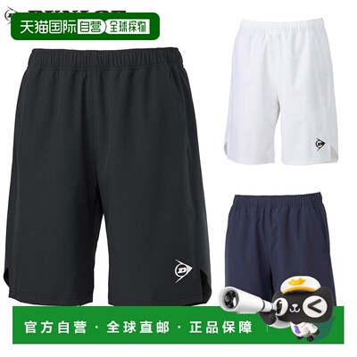 日本直邮Dunlop Sports GAME SHORT 男女通用网球短裤比赛专用网D