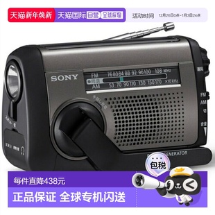 兼容太阳能充电手摇充电FM 日本直邮SONY B300 ICF AM兼容便 索尼