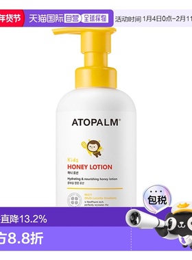 韩国直邮爱多康 ATOPALM 黄色蜂蜜润养 儿童润肤乳 300ml正品