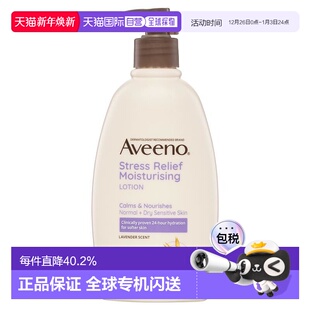瓶正品 润肤乳液354ml 压力舒缓保湿 澳大利亚直邮Aveeno艾维诺