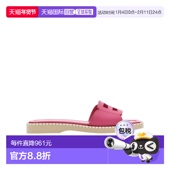 1h可退 HXW6380EV00LE9 徽标拖鞋 香港直邮Hogan H638