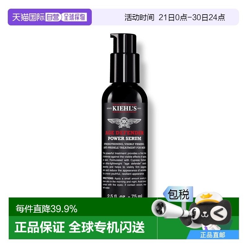 75G ���ֱ��Kiehl's��������ʿ��ӯ��ʪ���¿�������վ���75ml