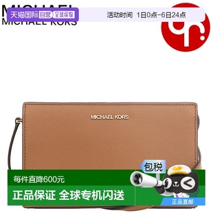 Sheila 日本直邮MICHAEL 行李专用 KORS 非纯素 单肩包35S3G6HC5L