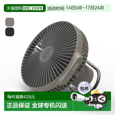 日本直邮Claymore Fan V600+ (CLFN-GL-V610) 循环风扇小巧轻便US