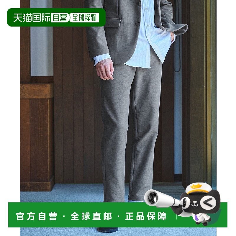 日本直邮UNITED ARROWS green label relaxing Pique 窄版工装休