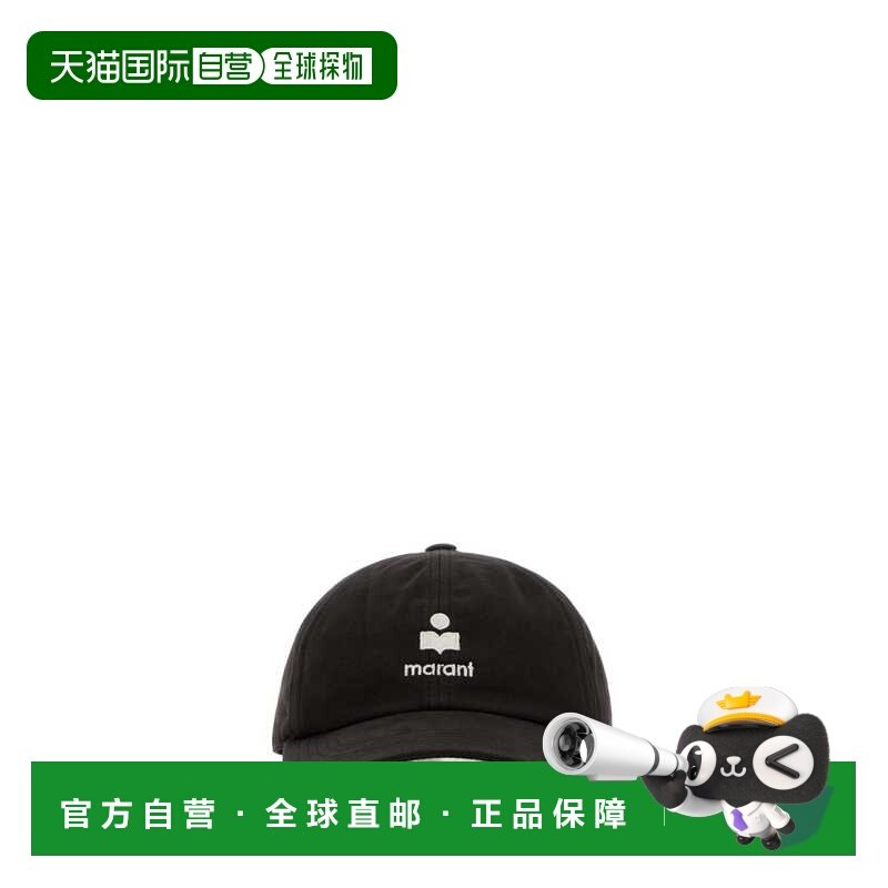 1h可退 香港直邮Isabel Marant 伊莎贝尔 玛兰 女士 Tomas 黑色棉,服饰配件/皮带/帽子/围巾,帽子,淘宝优惠券,粉丝福利购,淘宝优惠卷
