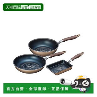 【日本直邮】Wahei Freiz和平炒锅E套香槟色深型13x18cm MB-2398