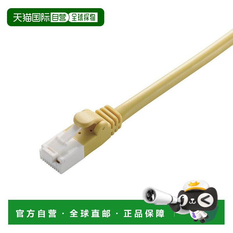 【日本直邮】宜丽客LAN线7米CAT6 RoHS标准防断针连接器黄色