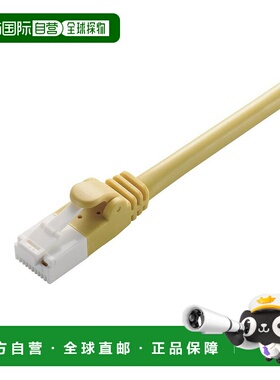 【日本直邮】宜丽客LAN线7米CAT6 RoHS标准防断针连接器黄色