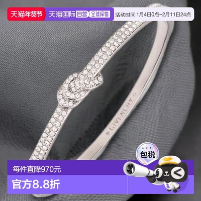 1h可退 【美国直邮】givenchy  创意手链手镯水晶
