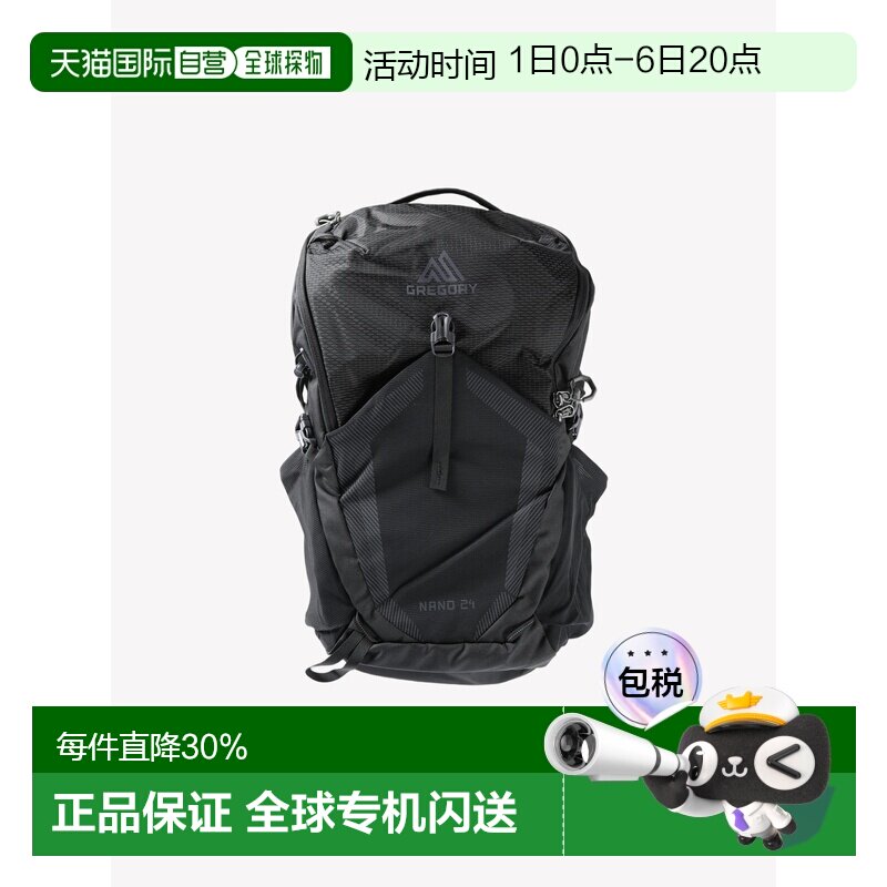 美国直邮GREGORY格里高利 Nano旅行登山双肩包户外包男女同款图片