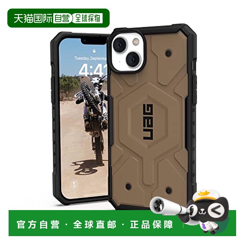 【日本直邮】Urban Armor Gear 苹果14Plus手机壳PATHFINDER 绿色
