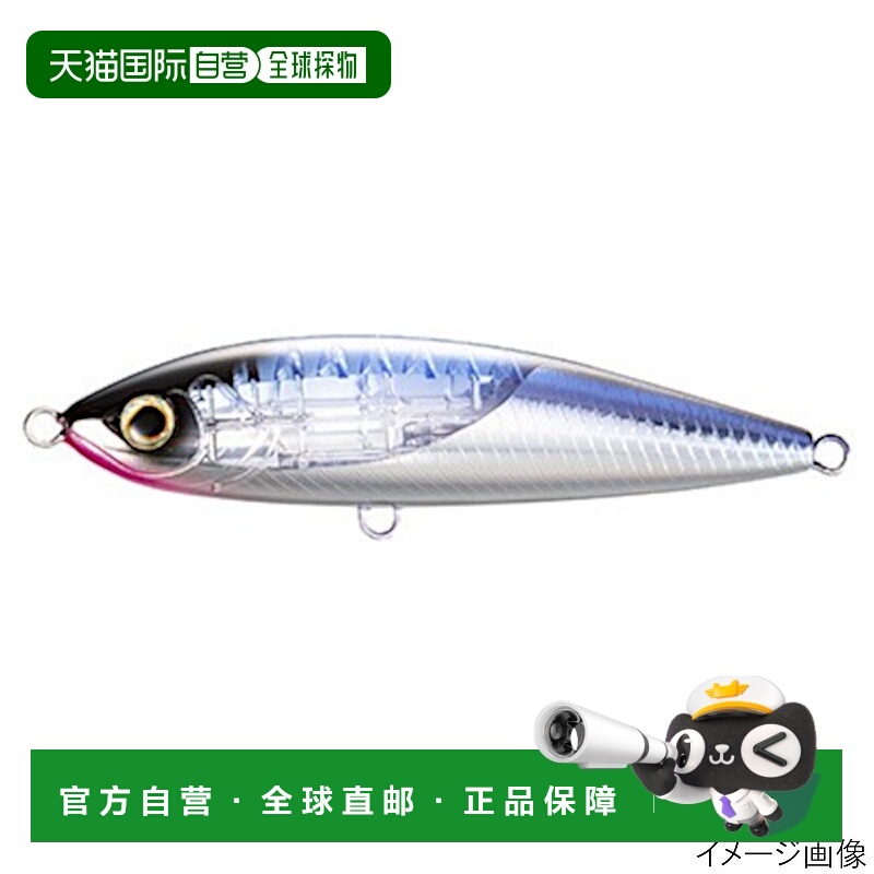 日本直邮Shimano Lure Osea Head Dip 175F Flash Boost 006 F 铝