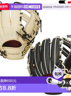 日本直邮SSK 野球硬式手套Pro Edge Naiya 24SS PEK84424 内野手