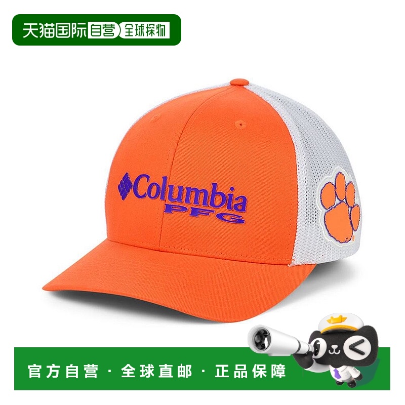 1h可退 【美国直邮】哥伦比亚|克莱姆森大学老虎队 PFG 弹力贴身