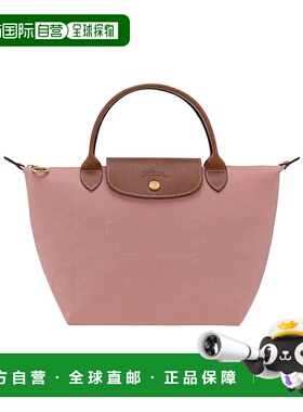 1h可退 香港直邮Longchamp Le Pliage Original S 手提包 L162108