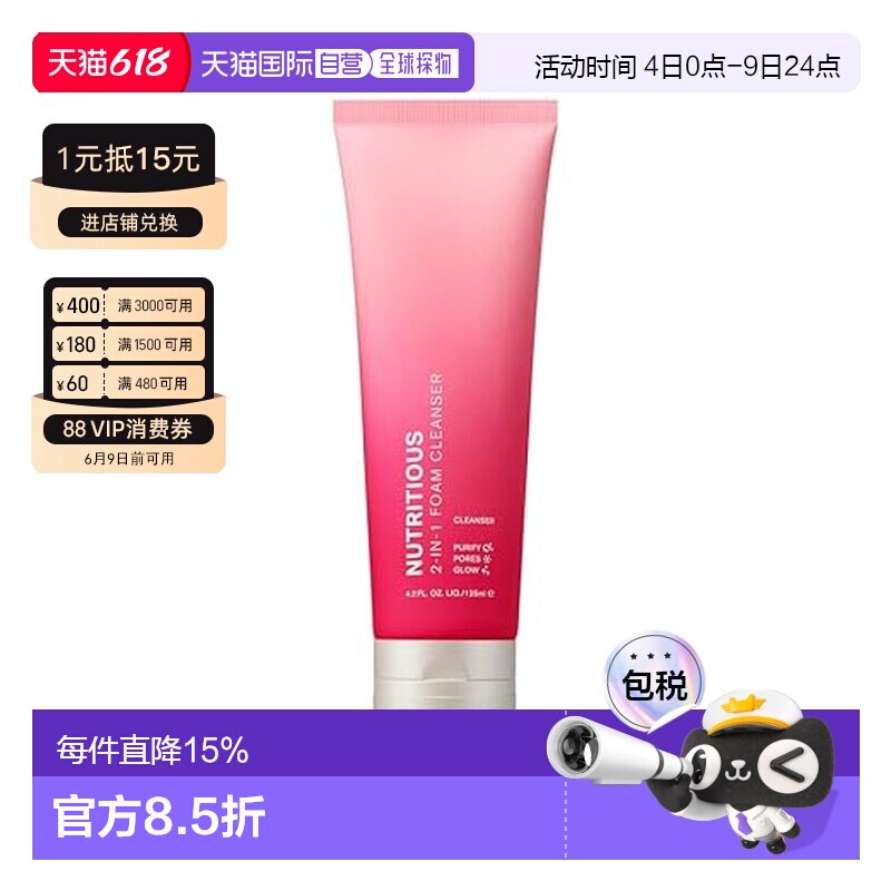 香港直邮Estee Lauder 雅诗兰黛 红石榴洁面125ml（新款）正品