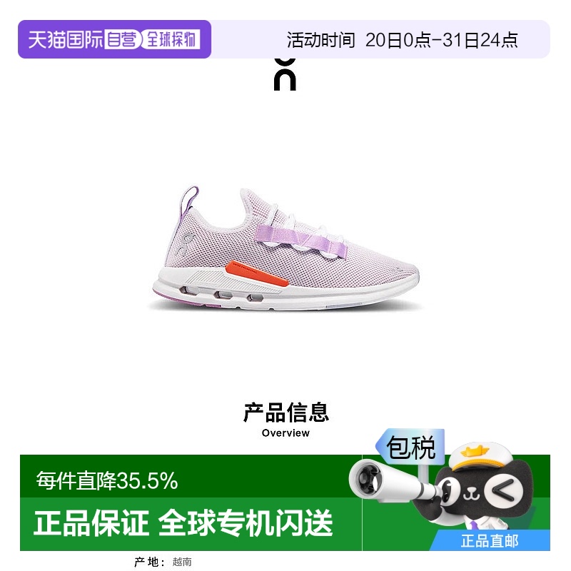 香港直邮ON昂跑 Cloudeasy系列女鞋正品品牌运动休闲百搭舒适