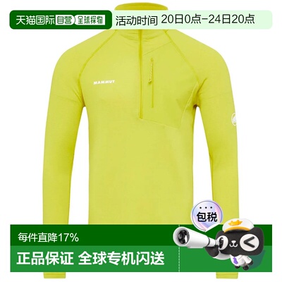 欧洲直邮MAMMUT Polaire半拉链Aenergy Light