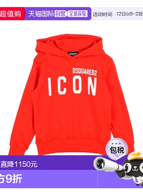 1h可退 香港直邮Dsquared2 二次方 男童 运动衫童装 orange橙色