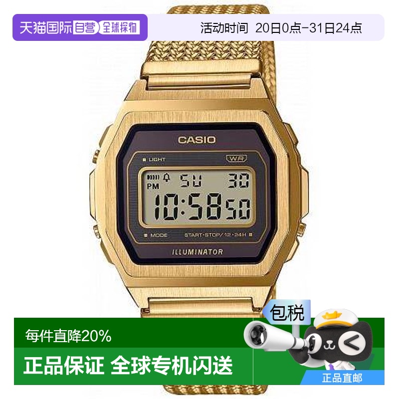 香港直邮Casio卡西欧电子手表金色钢带复古时尚百搭A1000MGA-5