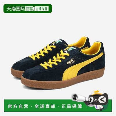 日本直邮PUMA DELPHIN OG MIJ KL REW -由 KICKS LAB 打造 - PUMA
