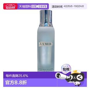 欧洲直邮la mer 女士 洗面奶正品洁面海蓝之谜卸妆温和洁面乳琥珀