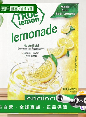 香港直邮True Citrus,True Lemon，原味柠檬水，10包，1.06盎司（