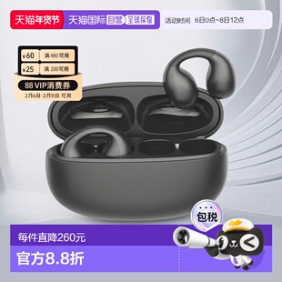 【日本直邮】Cheero无线蓝牙耳机CHE-646耳夹式运动跑步开放式