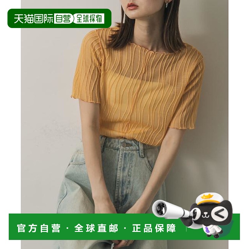 1h可退 日本直邮官方授权 SENSE OF PLACE 一部色波浪提花短袖上