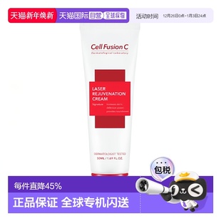 秀肤生 激光修复霜 50ml REJUVENAT 韩国直邮Cell LASER Fusion